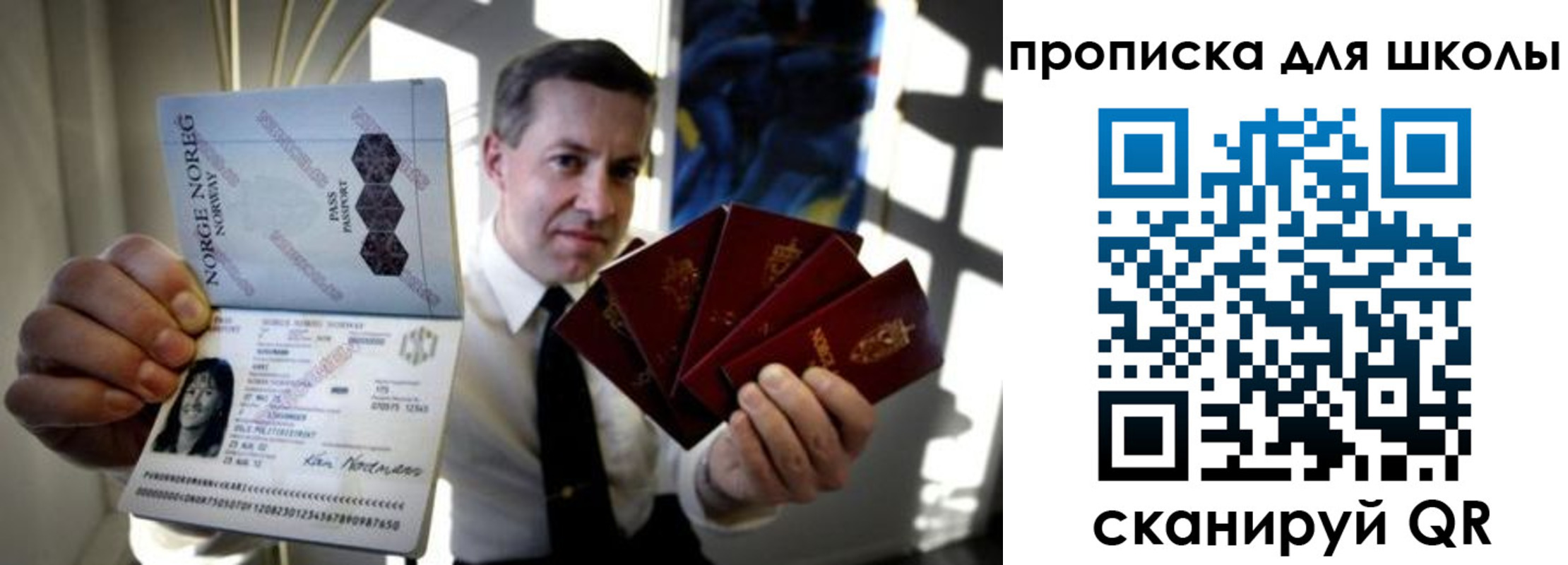 пропишу в квартире в Старом Осколе