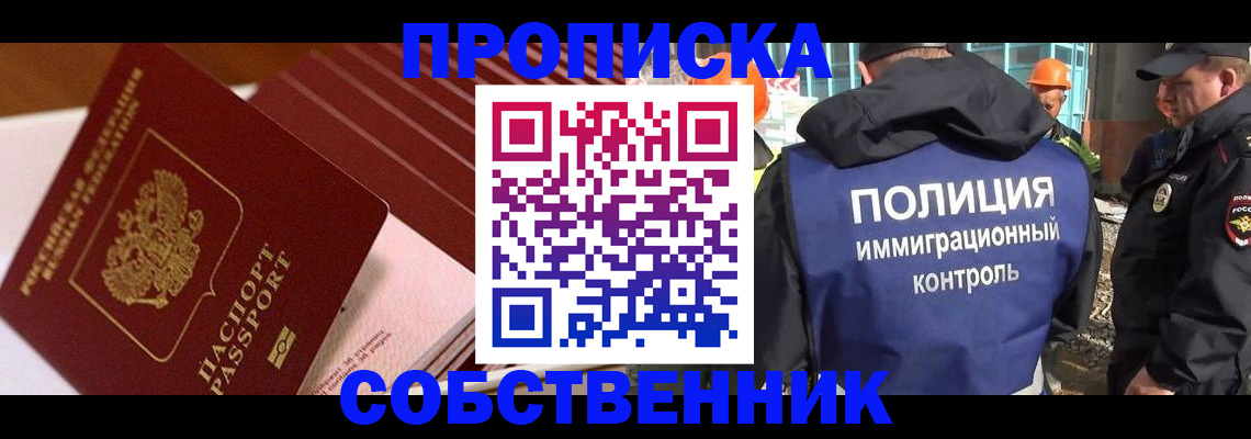 регистрация для дет. сада в Старом Осколе