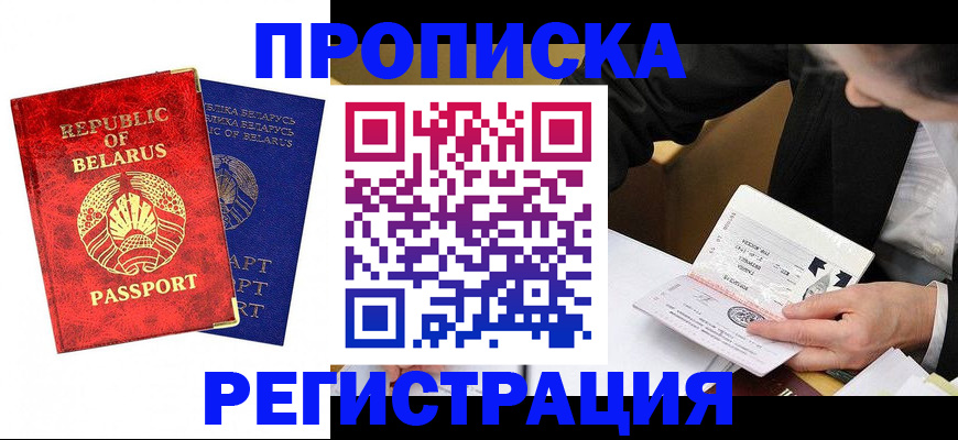 регистрация для дет. сада в Старом Осколе